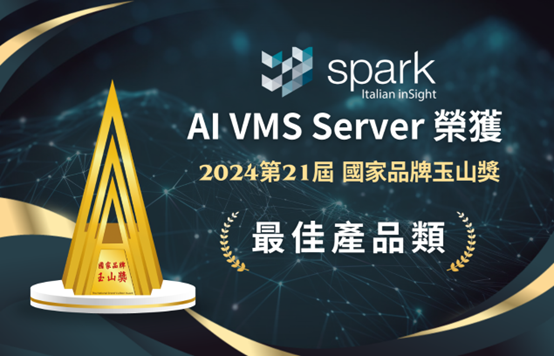 AI_vms_server_prize