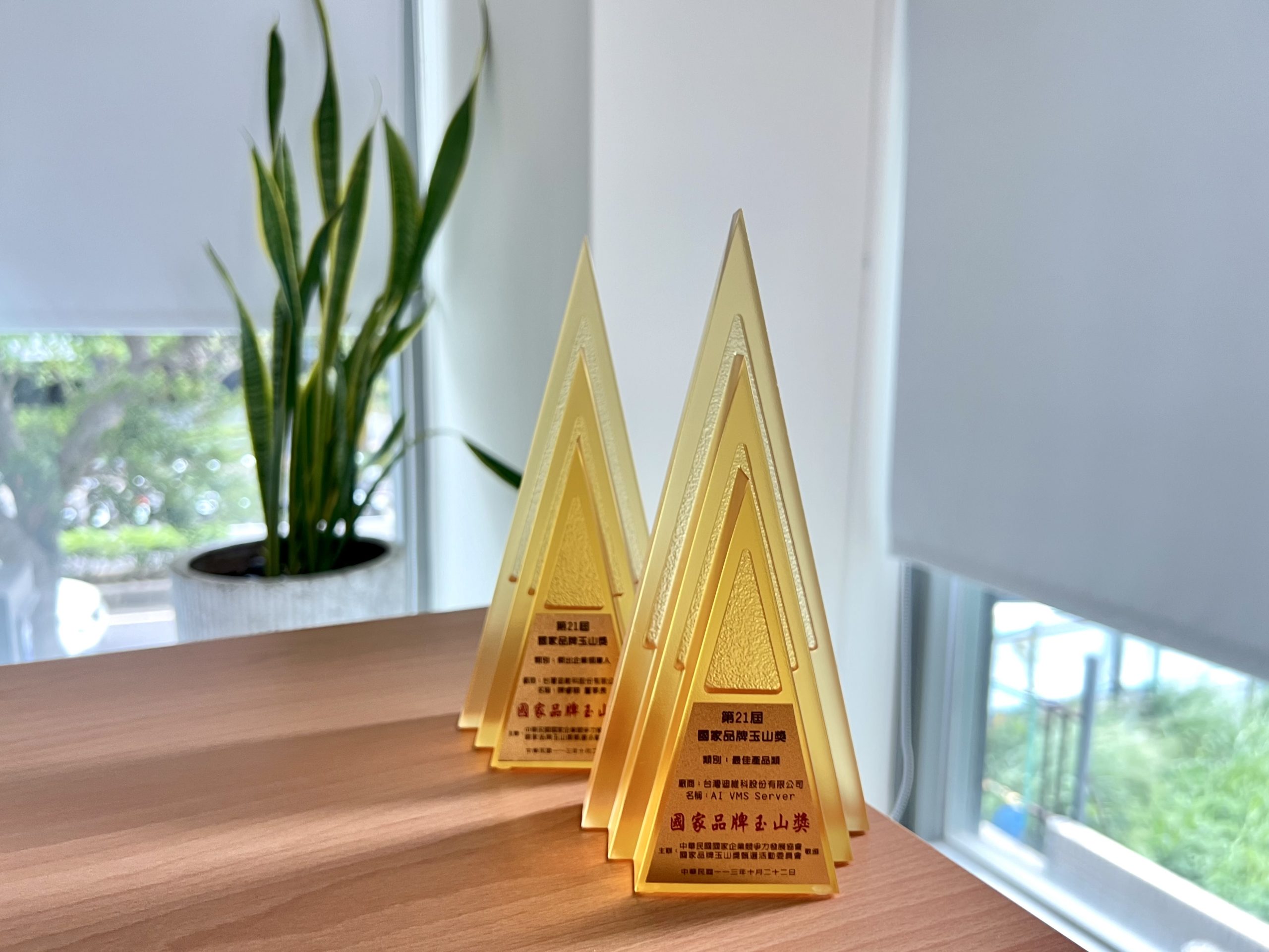 Spark AI VMS Server Solution Wins Taiwan Award